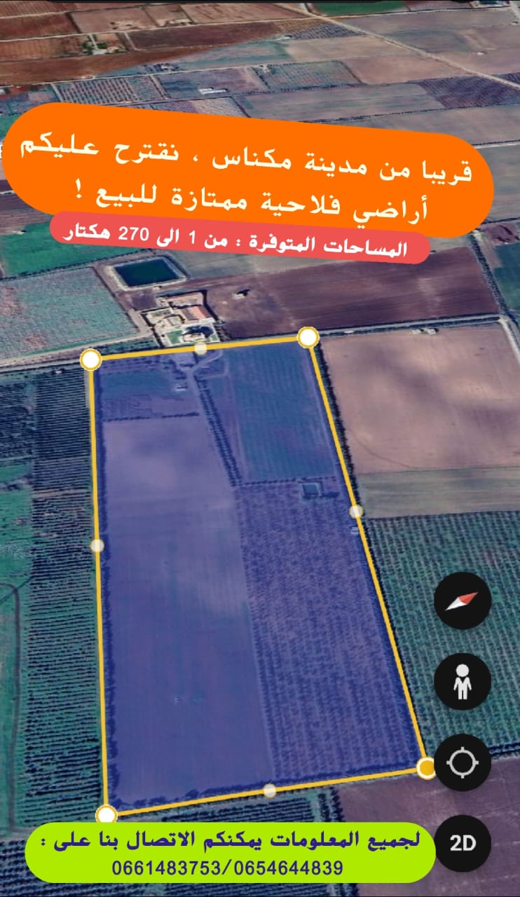 land3